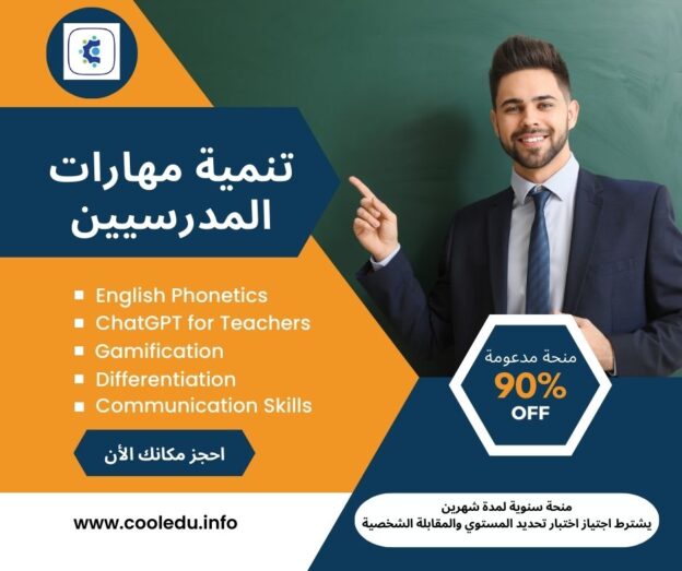 English Phonetics Internship 2023 ( Group B )