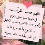 Profile photo of Fatma Ragab